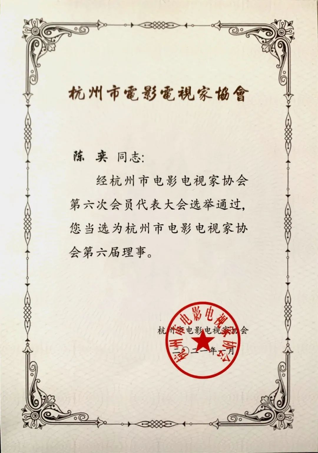 ef6c36457a288de094441c367df8a748.jpg