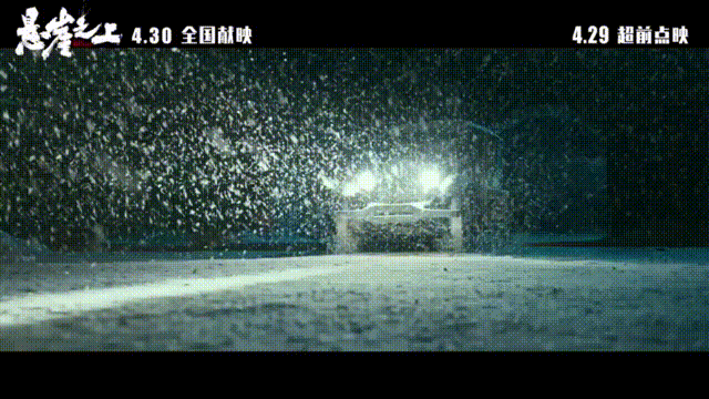 2开头预告（终）.gif