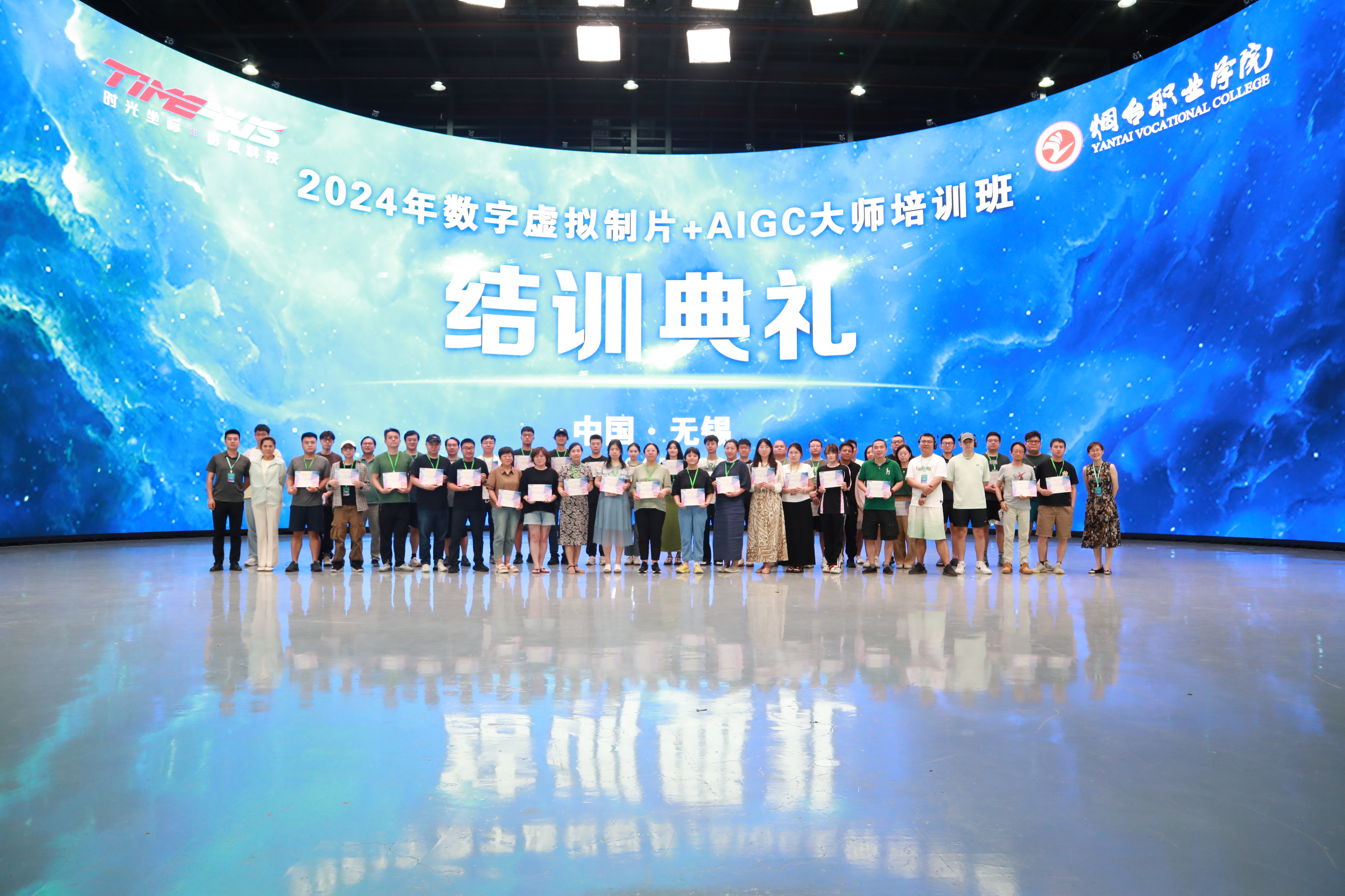 结训典礼.JPG