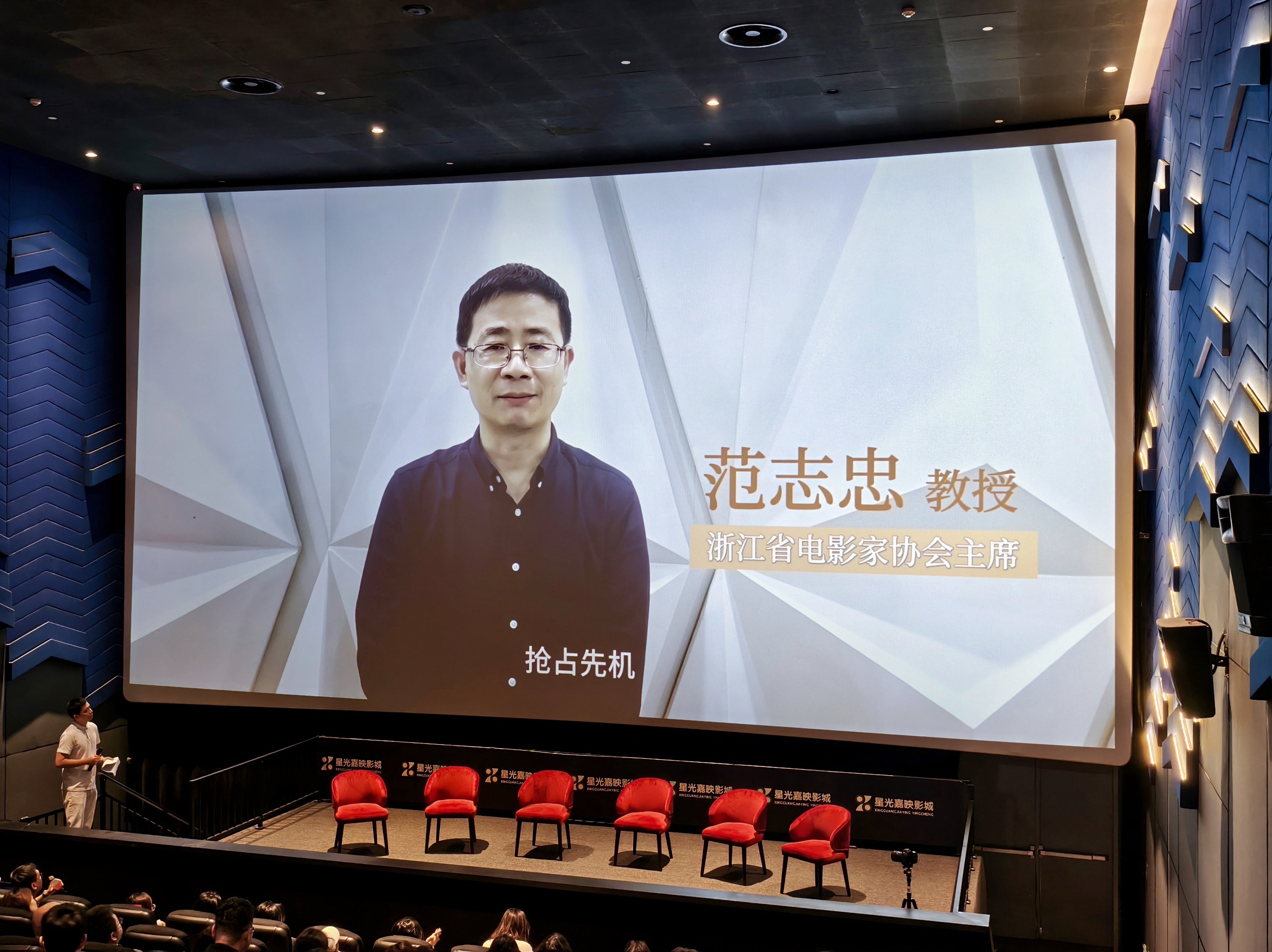 范志忠.jpeg